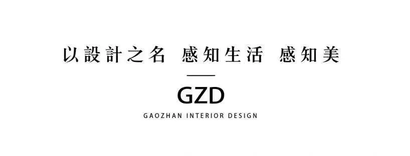 GZD花语熙园|感受时光沉淀下的设计魅力(图1)